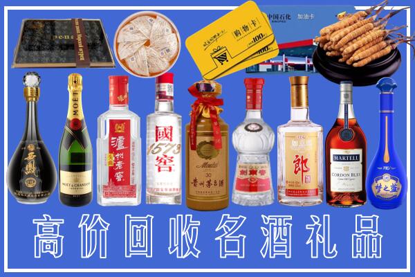 商洛市商州回收烟酒