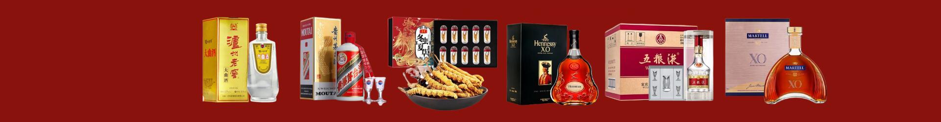 商洛市商州优财烟酒经营部