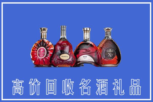 商洛市商州回收洋酒