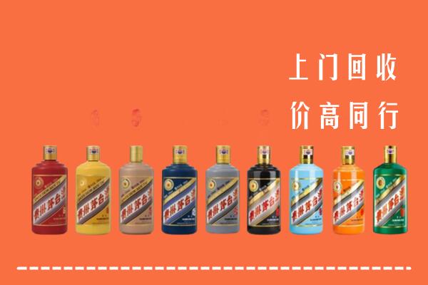 商洛市商州回收茅台酒