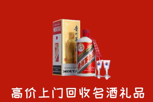 商洛市商州回收茅台酒