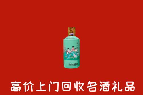 高价求购：商洛市商州回收24节气茅台酒