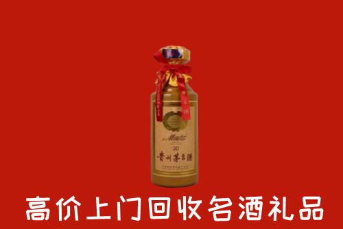 高价求购：商洛市商州回收30年茅台酒