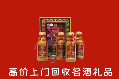 商洛市商州回收50年茅台酒