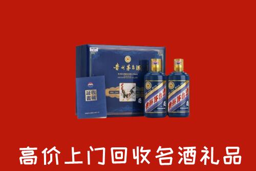 商洛市商州回收生肖茅台酒