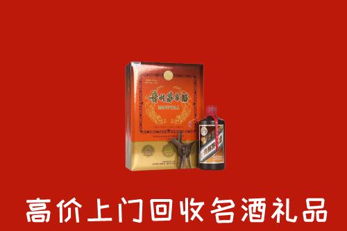 商洛市商州回收贵宾特制茅台酒
