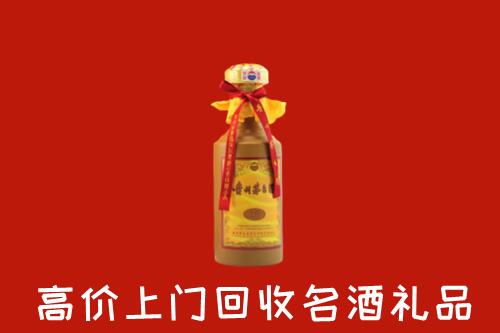 商洛市商州回收十五年茅台酒