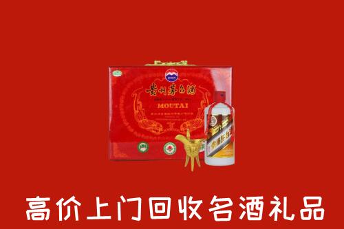 商洛市商州回收茅台酒瓶