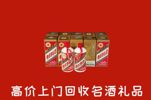 收购行情：商洛市商州回收年份茅台酒