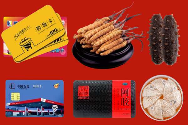 商洛市商州烟酒回收礼品