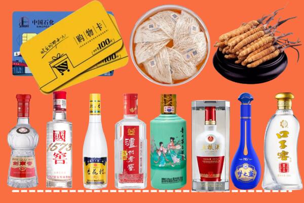 商洛市商州回收烟酒